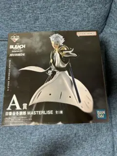 一番くじ BLEACH A賞 日番谷冬獅郎 MASTERLISE