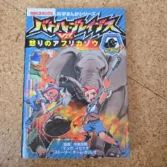 Item thumbnail for item 9bb563d1-e8b2-466a-8423-d56f915e931b