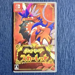 ポケットモンスター スカーレット