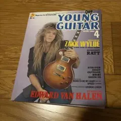 YOUNG GUITAR 1989年4月号 ZAKK WYLDE特集