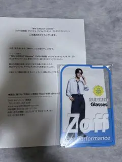 【新品・未開封】Zoff 目黒蓮　アクリルスタンド