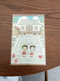 さくらももこ ちびまる子ちゃん 巴川の春 複製原画+額縁 さくらももこ ちびまる子ちゃん 巴川の春 複製原画+額縁 - メルカリ