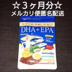 のりぴー様 リクエスト 2点 まとめ商品