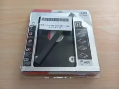光学ドライブ 2.5インチ SSD HDD アダプター