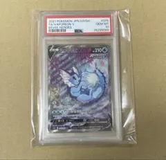 PSA10 シャワーズV SR s6a 075/069 枠ズレエラー品のサムネイル