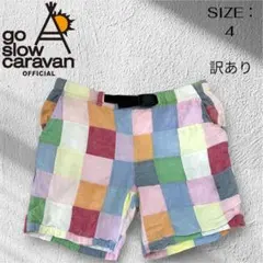 【訳あり】go slow caravan ゴースローキャラバン　パッチワークのサムネイル