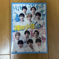 裸の少年 A盤 DVD HiHi Jets 7 MEN 侍 美 少年 少年忍者