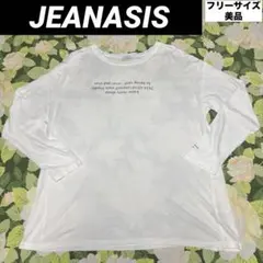 美品【値下げOK】JEANASIS オーバーサイズロング丈Tシャツ Fサイズ 白
