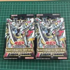 遊戯王　ストラクチャーデッキ　精霊術の使い手　蟲惑魔の森　25thセット　未開封 決闘者伝説25th 蟲惑魔の森 精霊術の使い手 ストラクチャーデッキ 未