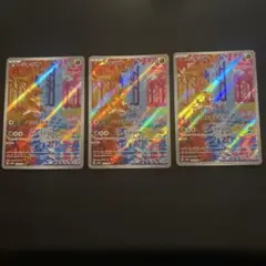 シキジカ ar