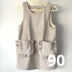 Fairuz様 リクエスト 2点 まとめ商品