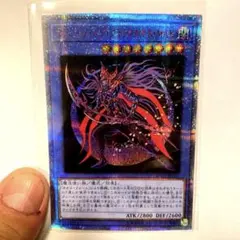 遊戯王　マジシャン・オブ・ブラックカオスMAX 20th