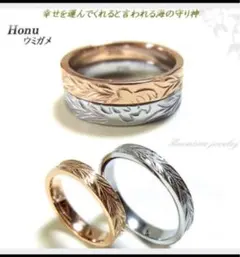 grs8508 刻印 ハワイアンジュエリーリング プルメリア スクロール ホヌ