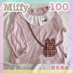 Roy様 リクエスト 2点 まとめ商品