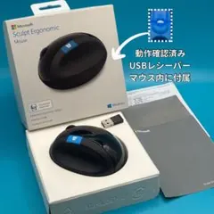Microsoft マイクロソフト ワイヤレス　無線　マウス　廃盤