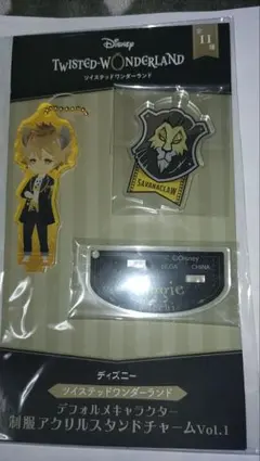 ツイステ デフォルメキャラクター 制服アクリルスタンドチャーム ラギー・ブッチ