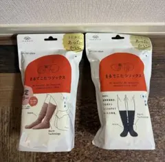 オカモト　靴下サプリ　まるでこたつソックス　コーラルピンク&黒　２足