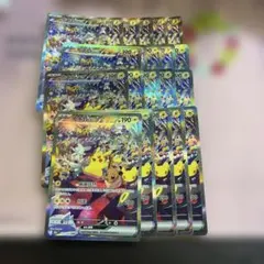 포켓몬 カード 中国語 피카츄 ex 20枚