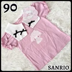 【新品】サンリオ マイメロディ マイメロ 半袖 Tシャツ 襟付き リボン 90のサムネイル