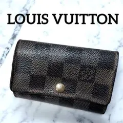 ルイヴィトンLV✨ダミエ 6連キーケース鍵 人気定番 シリアル刻印　ユニセックス