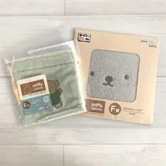 タイトーくじ miffy F賞 ハンカチ E賞 巾着ポーチ 2点セット