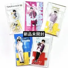 なにわ男子　長尾謙杜　アクスタセット【新品未開封】