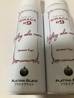 シラガ　カラームース　プラチナブラック✖️2本