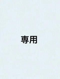 Item thumbnail for item f0a9e908-53ac-44cf-b83a-4f42c6019e04