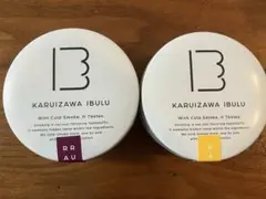 軽井沢いぶる　燻製ラムレーズンチョコレート・燻製ドライバナナチョコレートのサムネイル