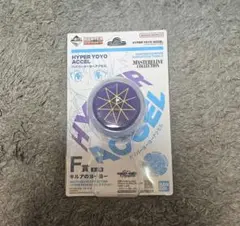一番くじハンターハンター　ゾルディック家　F賞　キルアのヨーヨー　未開封