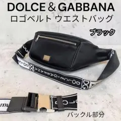 2026年最新】D&G ／ Dolce＆Gabbana カラー：ブラック系 メンズ ボディ