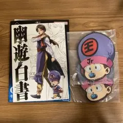 幽遊白書　一番くじ F賞ラバーコースター　G賞キャンバススタイルボード コエンマ