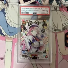 PSA10 安養寺姫芽　PP(プレミアムパラレル) PSA10 安養寺姫芽 PP(プレミアムパラレル) - メルカリ