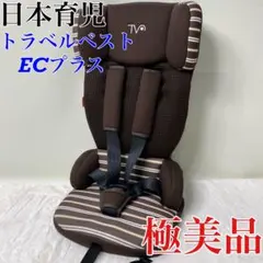 2026年最新】日本育児 トラベルベスト TV106の人気アイテム - メルカリ