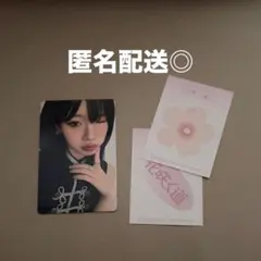 ME:I 花咲く道 トレカ 海老原鼓 TSUZUMI - メルカリ