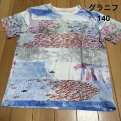 グラニフ　140