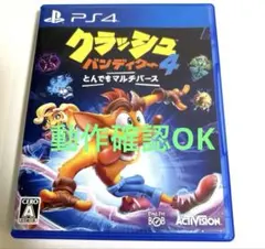クラッシュバンディクー4