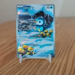 ポッチャマ AR MEGA 拡張パック インフェルノX 085/080のサムネイル
