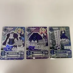 アイカツカード ゴスマジックコーデ 藤堂ユリカ 排出版