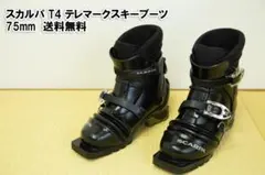 2026年最新】スカルパ スキー T4の人気アイテム - メルカリ
