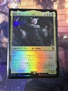 MTG FF 魔女、ヤ・シュトラ・ルル アートカード 金箔押しサインver