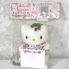 2026年最新】野いちごキティの人気アイテム - メルカリ