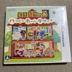 3DS どうぶつの森 ハッピーホームデザイナー