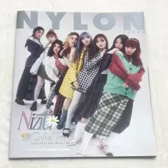 NYLON 雑誌 2021年 1月号 増刊