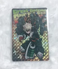 僕のヒーローアカデミア 爆豪勝己 ホロカード　ヒーローズチップス3