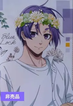 「ブルーロック」アニメイトフェア2025 特典ブロマイド /御影 玲王 非売品