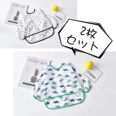 長袖防水エプロン　恐竜アルファベット 男の子 2枚セット　をc