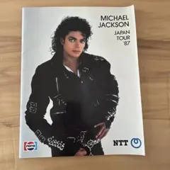 非売品》マイケル・ジャクソン JAPAN TOUR'87 ポスター NTT - メルカリ