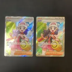ヒカリ sr 2枚セット　インフェルノx ポケモンカード　匿名配送