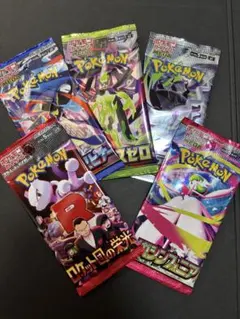 ポケモンカードゲーム 新品未開封8パックセット - メルカリ